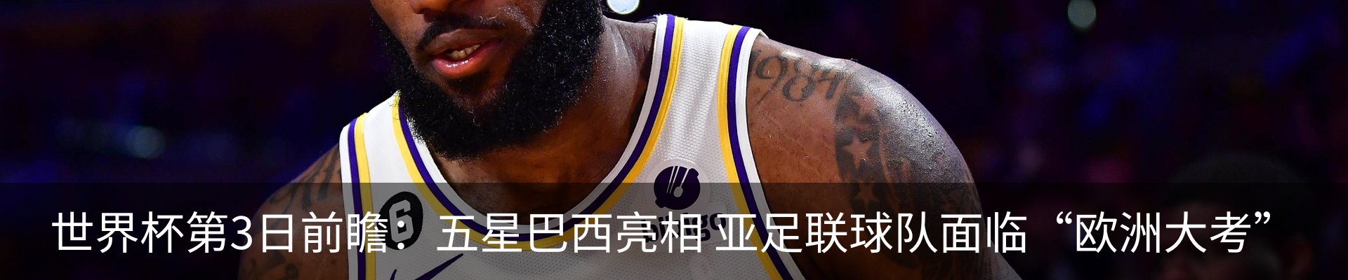 热点资讯